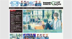 Desktop Screenshot of exittunesacademy.jp